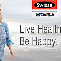 网易考拉海淘入手Swisse 高浓度蔓越莓精华