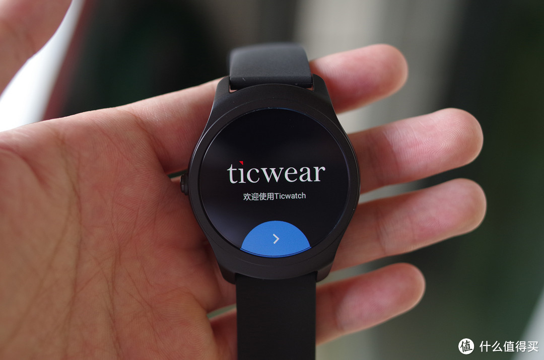 Ticwatch 2 悦动版 智能手表 开箱与半天体验