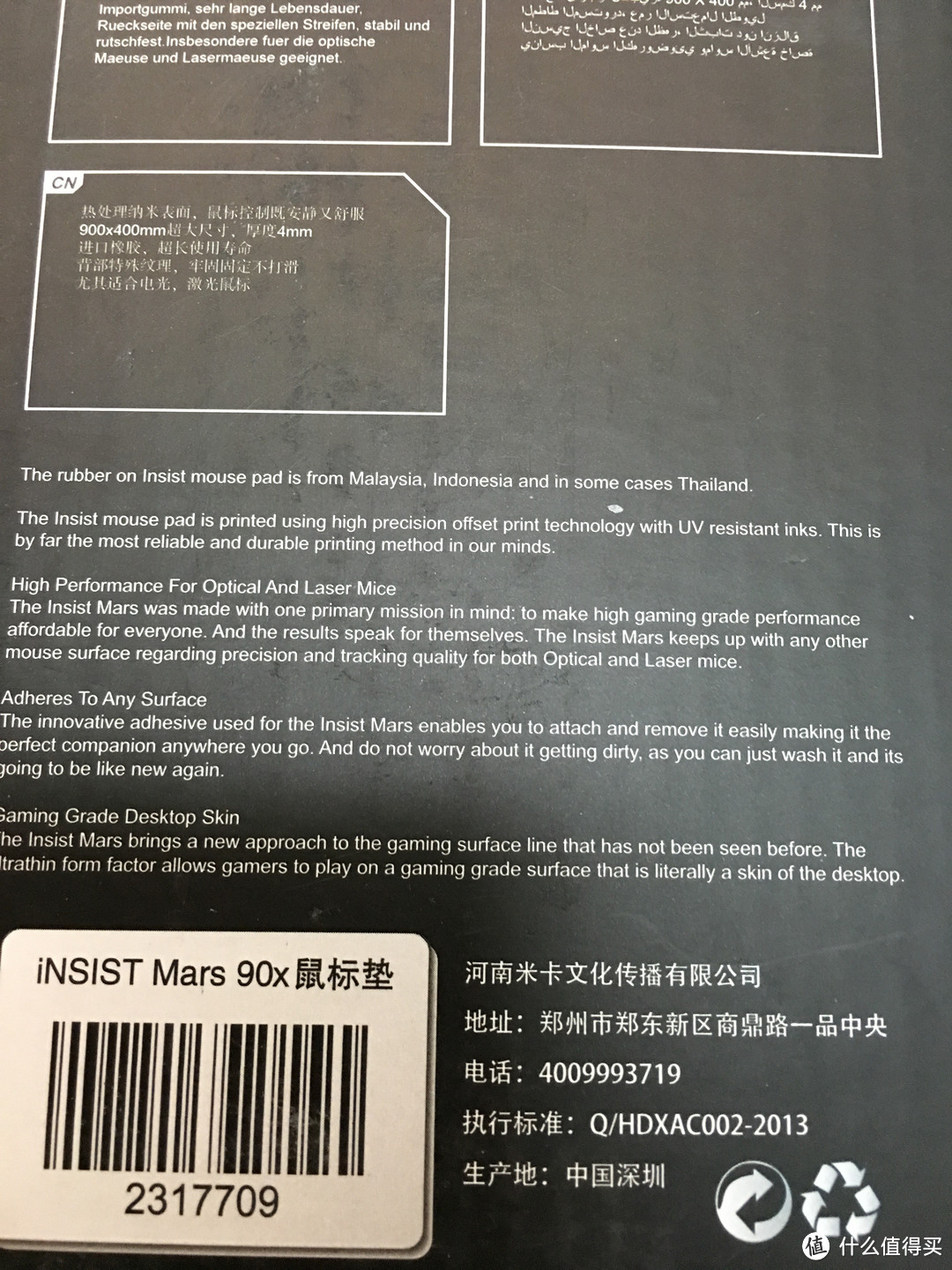 买挂面，送桌布，赠键盘 — 晒晒 Corsair 海盗船 STRAFE RGB 惩戒者 游戏键盘