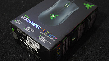 雷蛇 DeathAdder Chroma 炼狱蝰蛇 游戏鼠标需求总结(价位|手感|按键)