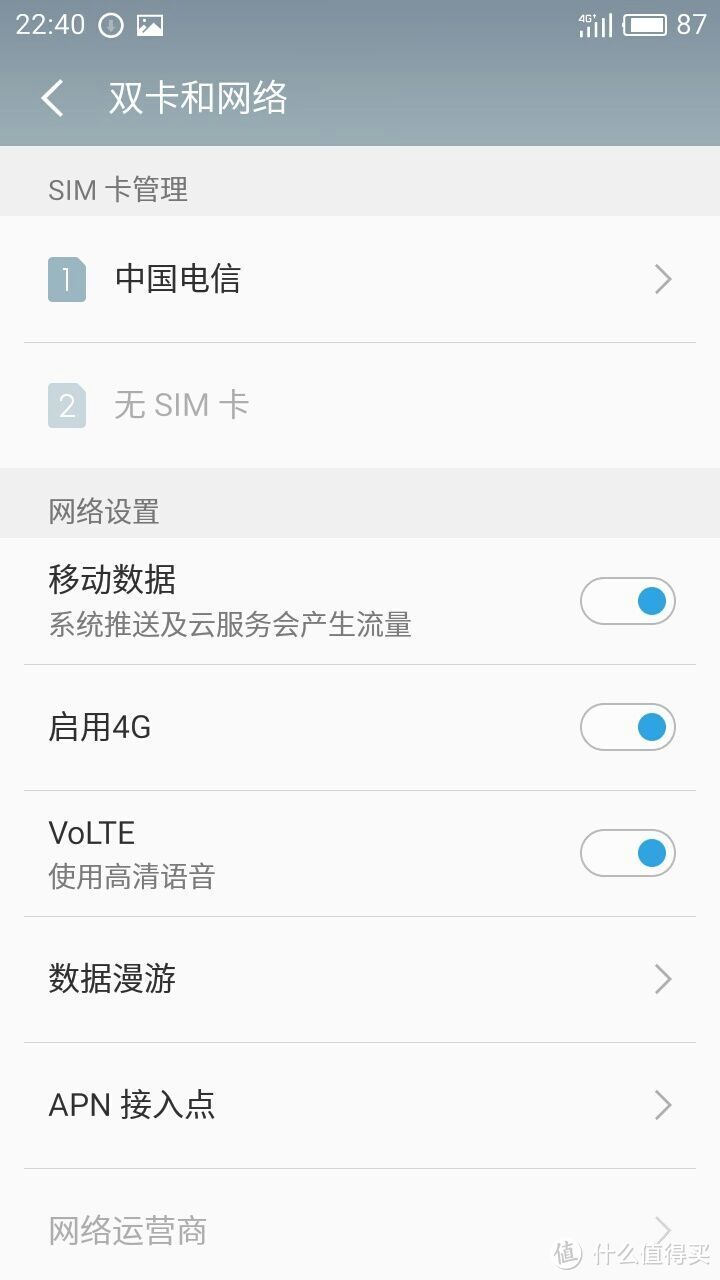 MEIZU 魅族 魅蓝3S 16GB 全网通智能手机 开箱