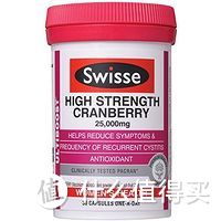 网易考拉海淘入手Swisse 高浓度蔓越莓精华