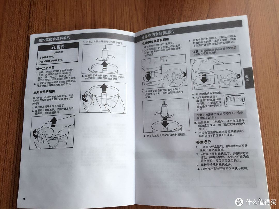 #中奖秀# #原创新人# 值友幸运屋获奖晒物 — KitchenAid 凯膳怡 5KFC3511C 食物切碎机 830ml