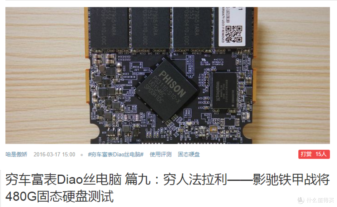 想要蓝黄大V徽章加身?首席生活家教你如何写出好的原创文章
