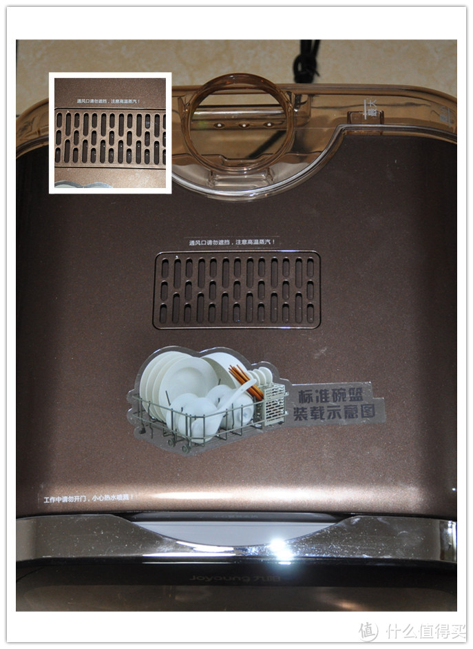 人机大战——Joyoung 九阳 MINI 中式洗碗机 X5