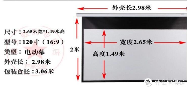 #看爽欧洲杯#将省钱进行到底：从选购到安装，手把手教你置办平价家庭影院