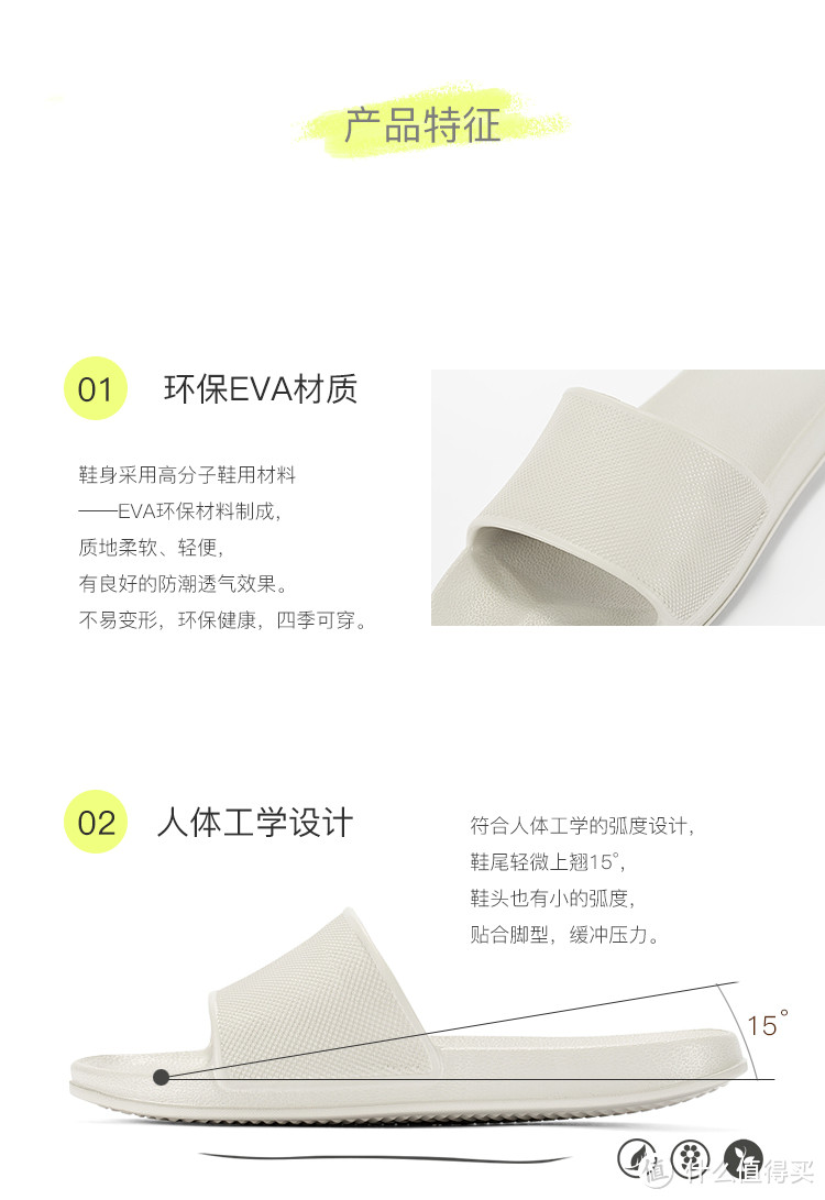 免单券产生的购买力:网易严选入手毛巾+拖鞋