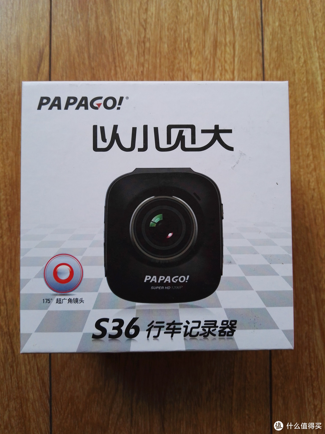 亲爱的我变小了——PAPAGO S36 行车记录仪以及其他车用配件