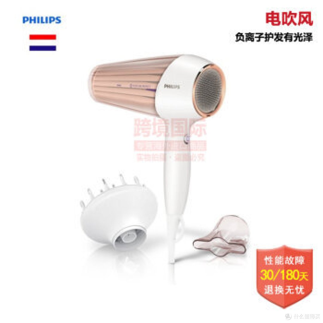 除了大还是大 — Philips 飞利浦 HP8280 负离子电吹风 开箱