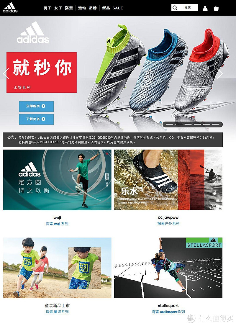 #本站首晒# 限量款个性定制 — Adidas 阿迪达斯 Stan Smith 彩虹尾 小白鞋