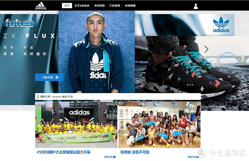 #本站首晒# 限量款个性定制 — Adidas 阿迪达斯 Stan Smith 彩虹尾 小白鞋