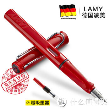 经不住张大妈的诱惑，买了第一只 LAMY 凌美 Safari F尖钢笔（红色）