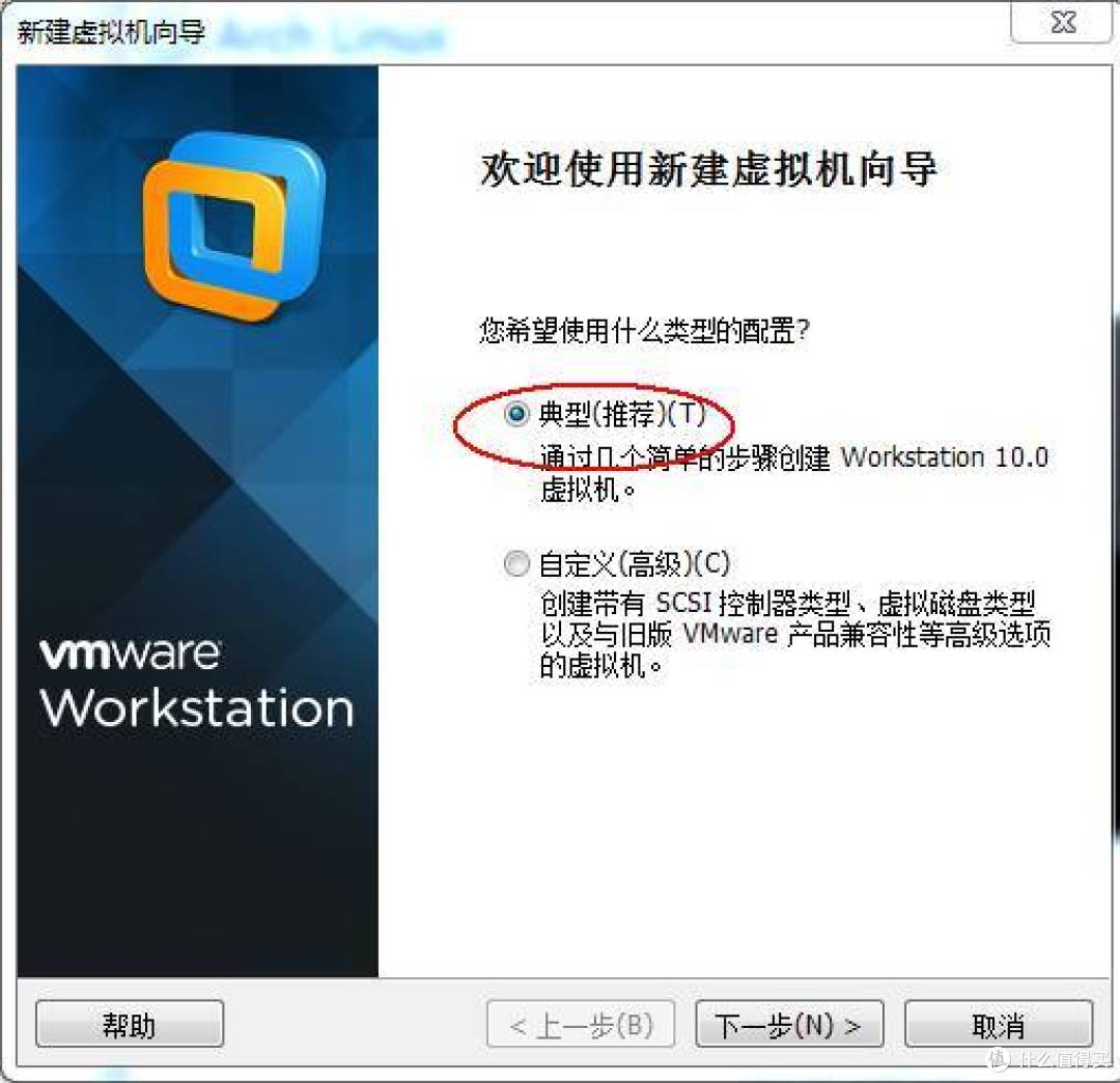 不折腾不舒服斯基 — Acrhlinux 系统的安装教程