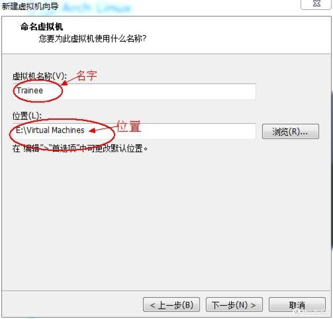 不折腾不舒服斯基 — Acrhlinux 系统的安装教程