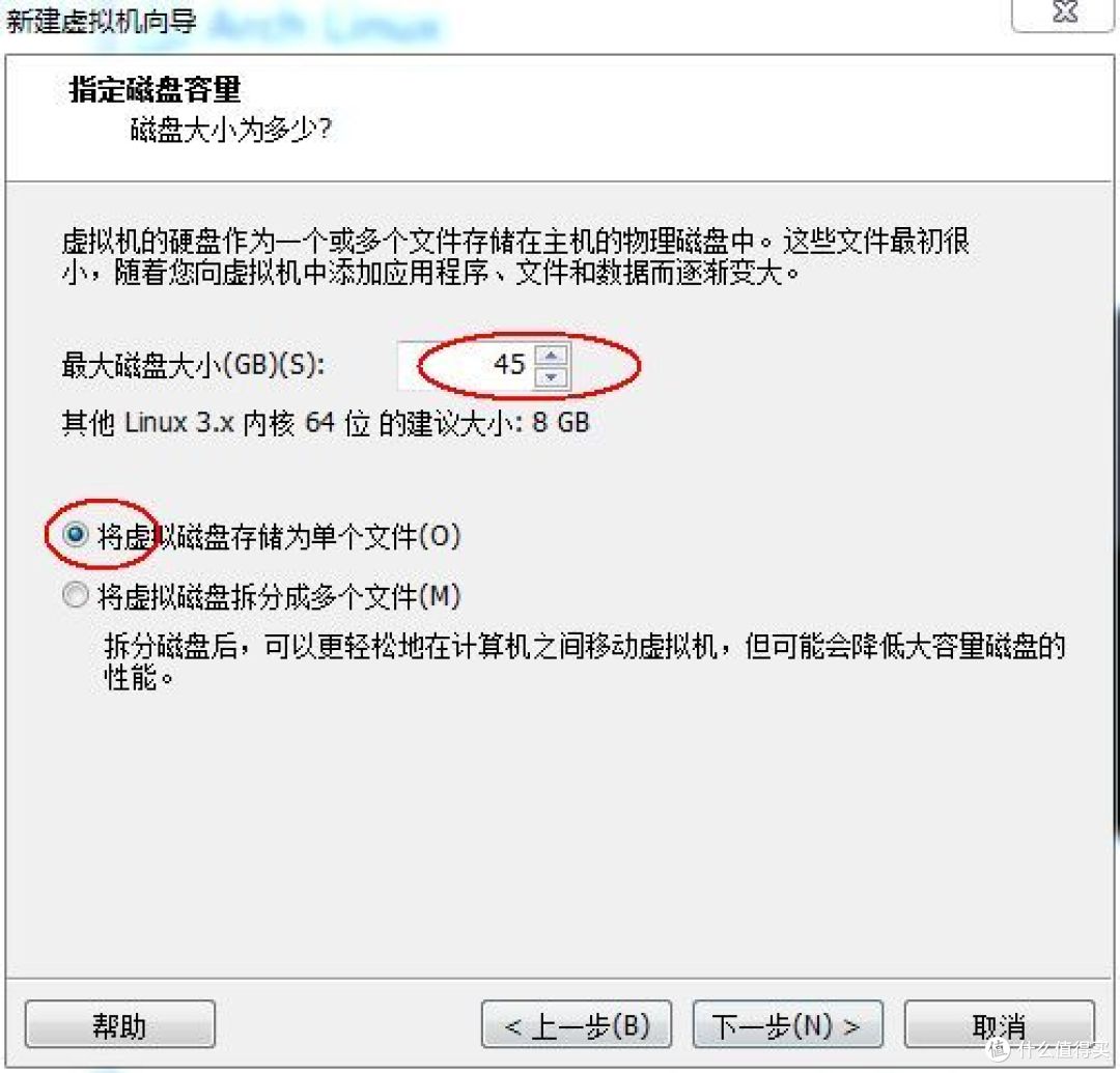 不折腾不舒服斯基 — Acrhlinux 系统的安装教程