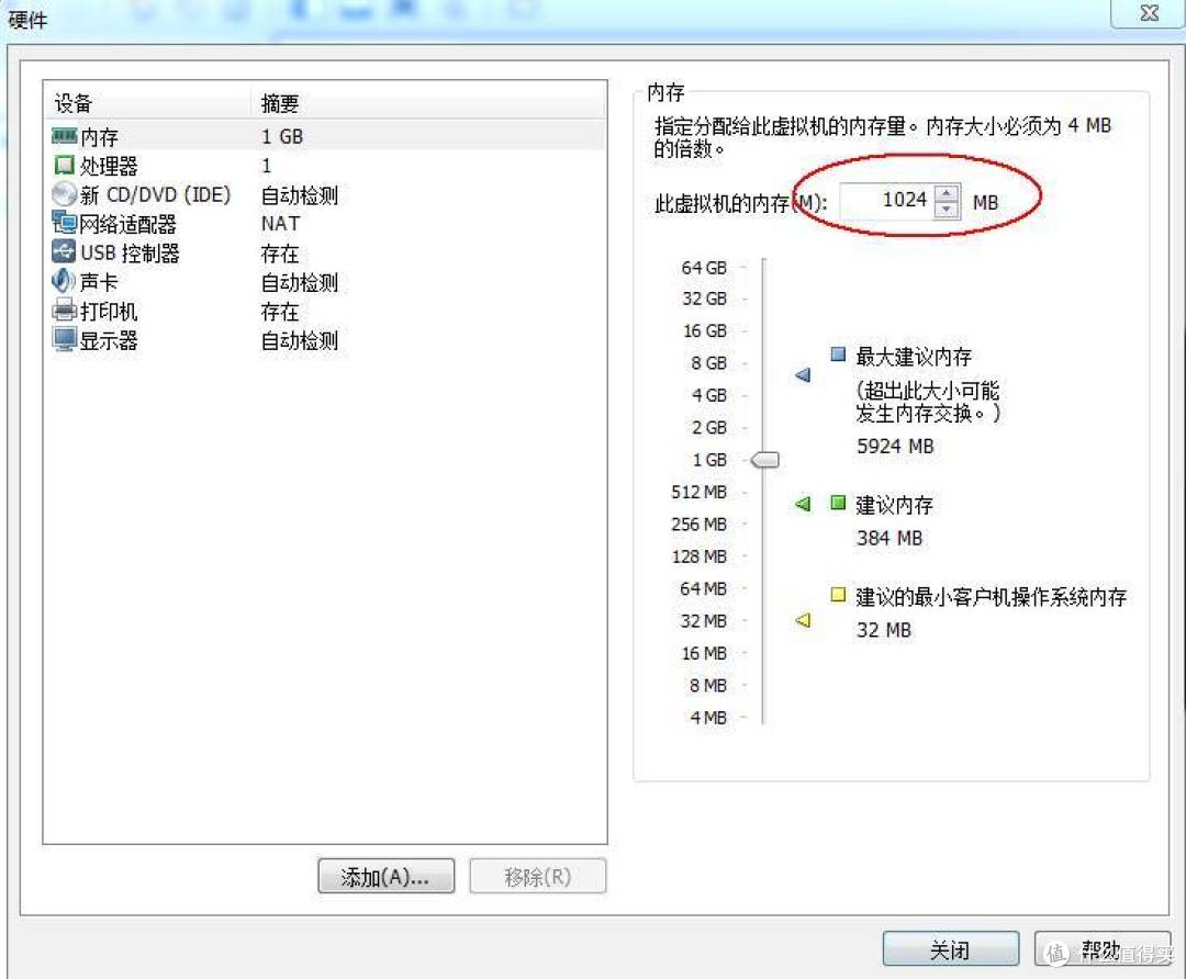 不折腾不舒服斯基 — Acrhlinux 系统的安装教程