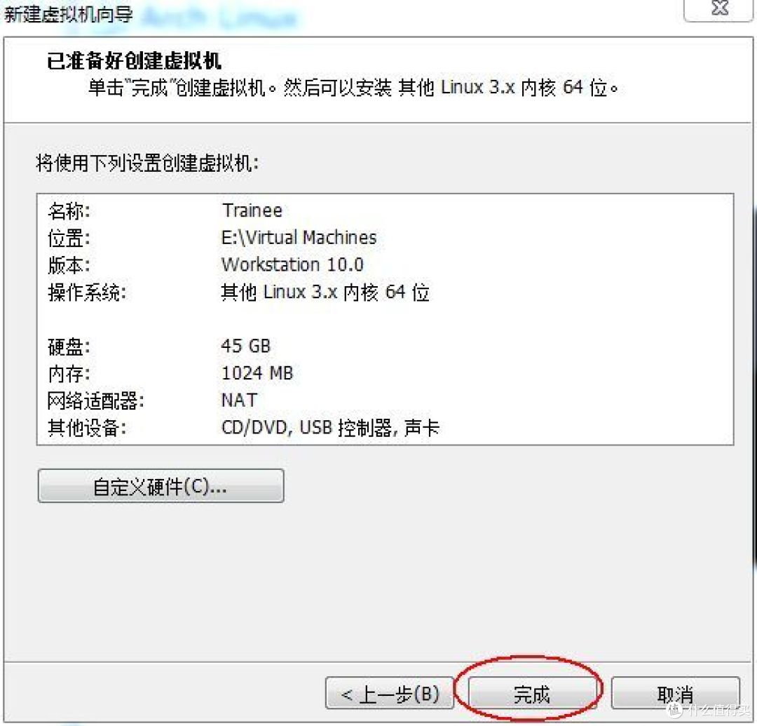 不折腾不舒服斯基 — Acrhlinux 系统的安装教程