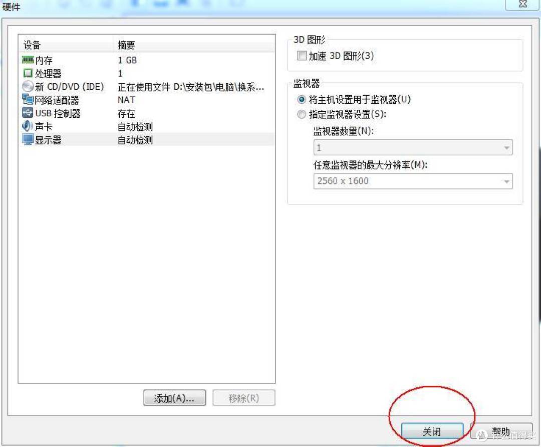 不折腾不舒服斯基 — Acrhlinux 系统的安装教程