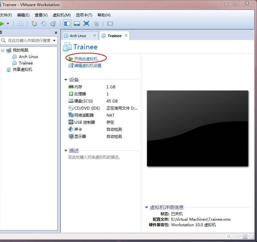 不折腾不舒服斯基 — Acrhlinux 系统的安装教程