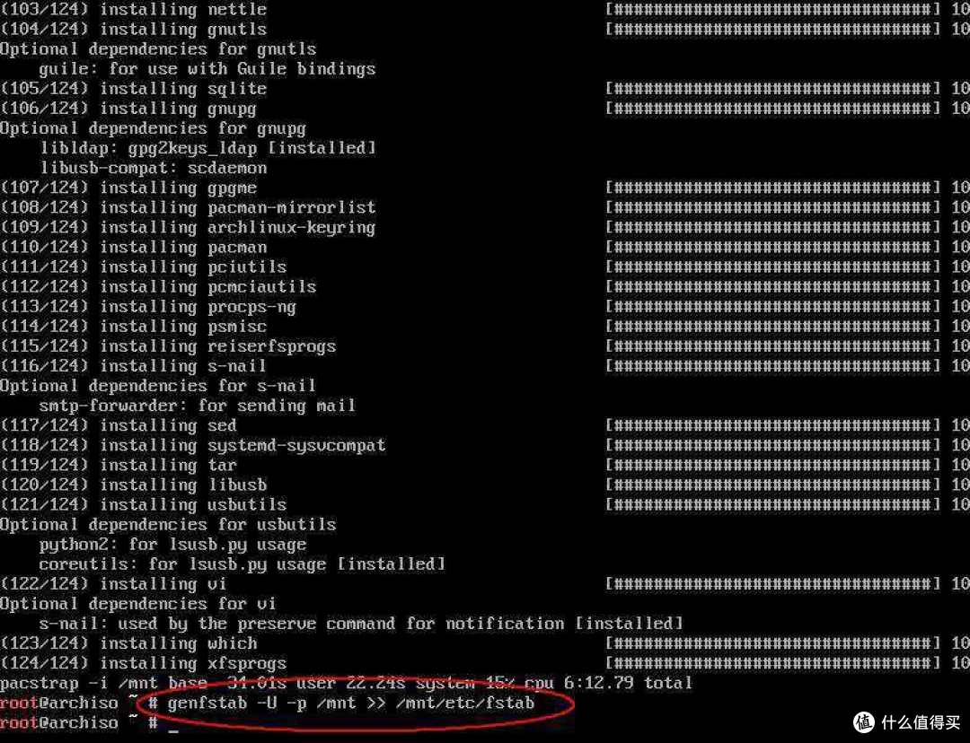 不折腾不舒服斯基 — Acrhlinux 系统的安装教程