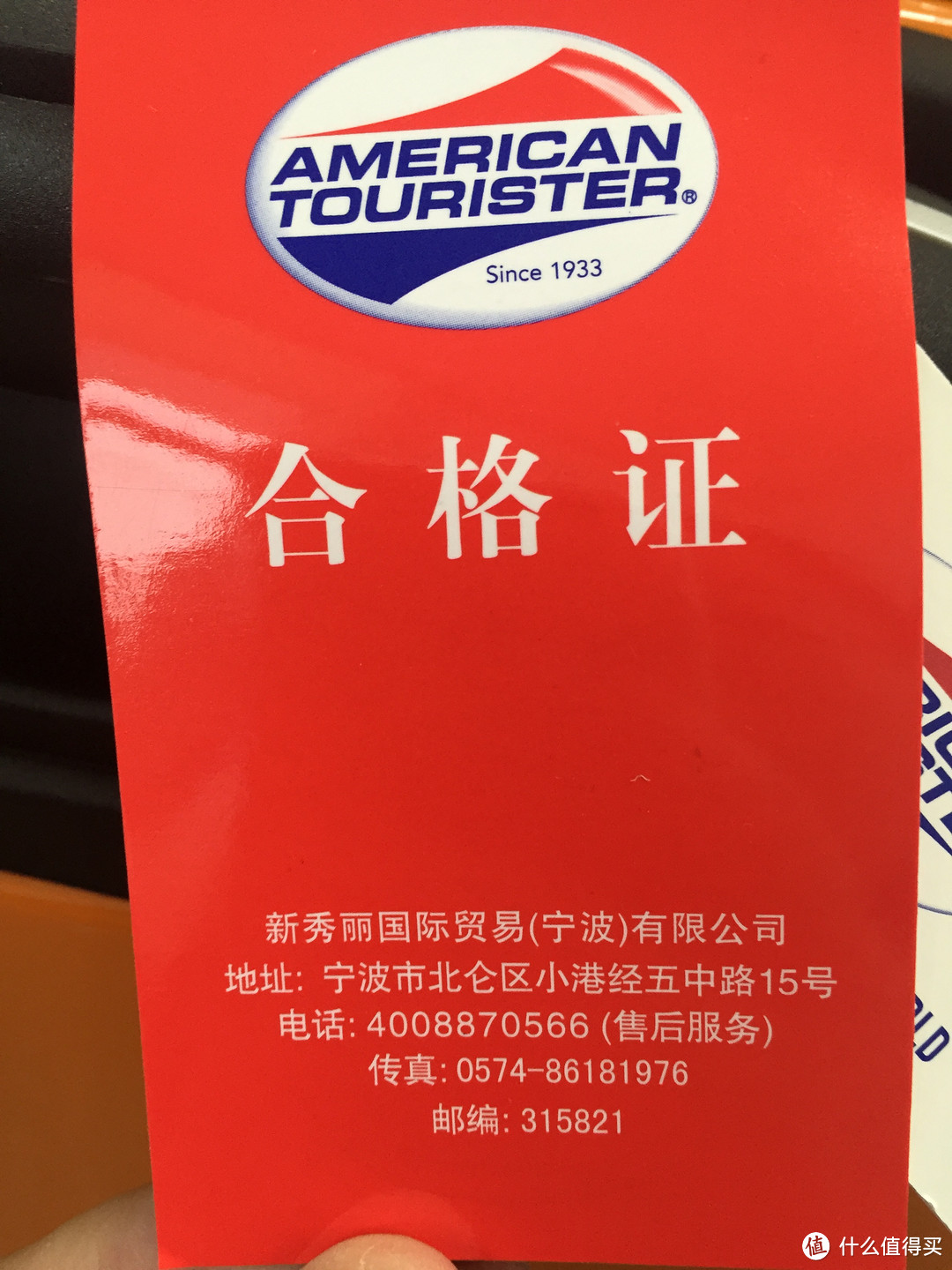 赶上618的末班车：剁手 AMERICAN TOURISTER 美旅 21寸 旅行箱