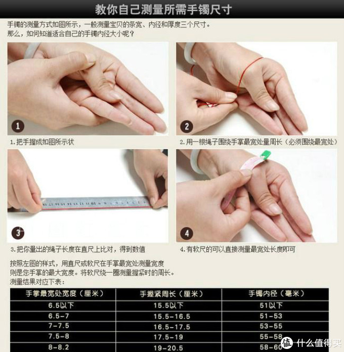 第一次撸木镯,送给老婆别样的礼物