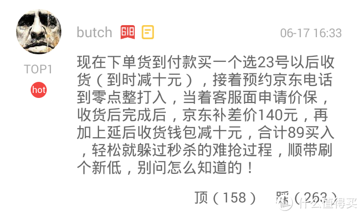 来自京东618的小幸运：99元的 LITEON 建兴 智速系列 120G 固态硬盘 开箱&简评！