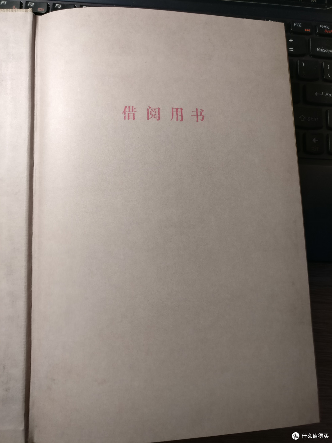 一本捡来的破书:《S. 忒修斯之船》简体中文典藏复刻版 晒单