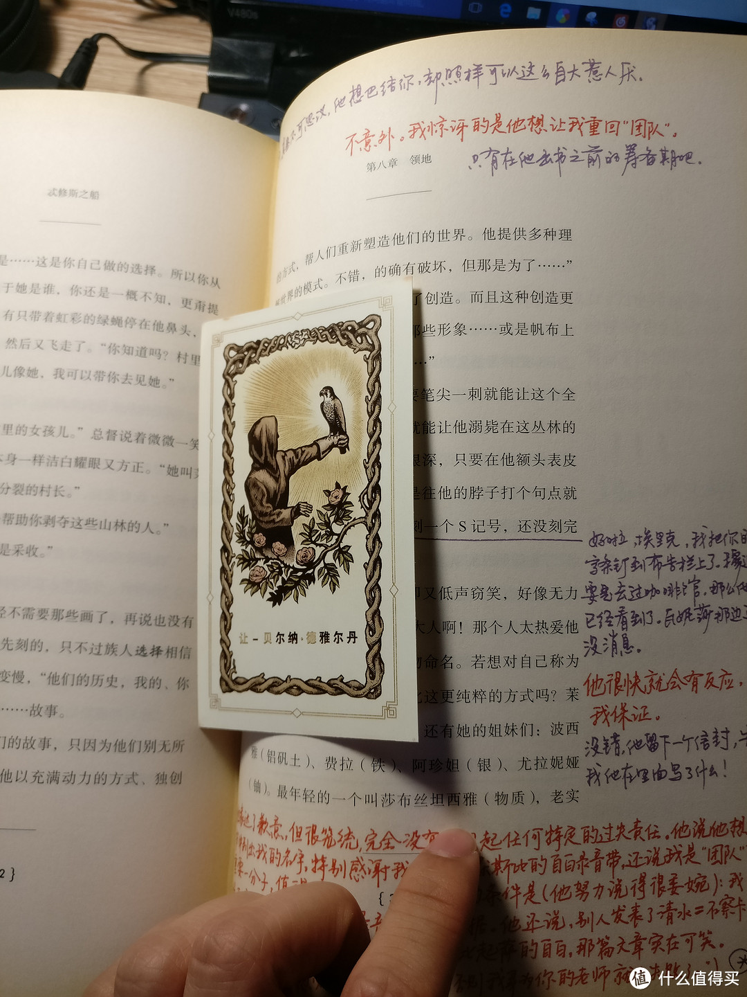 一本捡来的破书：《S. 忒修斯之船》简体中文典藏复刻版 晒单
