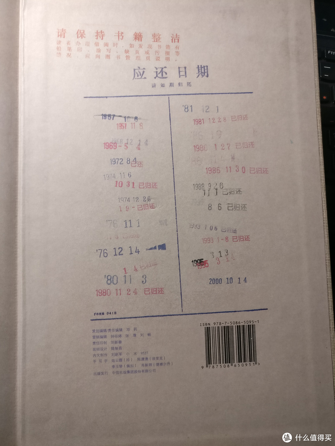 一本捡来的破书：《S. 忒修斯之船》简体中文典藏复刻版 晒单