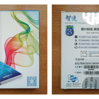建兴 智速系列 120G 固态硬盘开箱展示(价格|缓存|做工|配件|性能)
