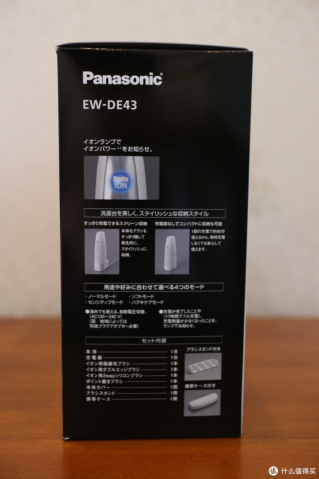 #原创新人# Panasonic 松下 Panasonic EW-DE43-S 电动牙刷  开箱晒单