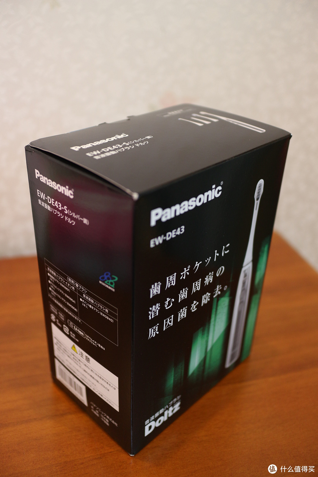 #原创新人# Panasonic 松下 Panasonic EW-DE43-S 电动牙刷  开箱晒单