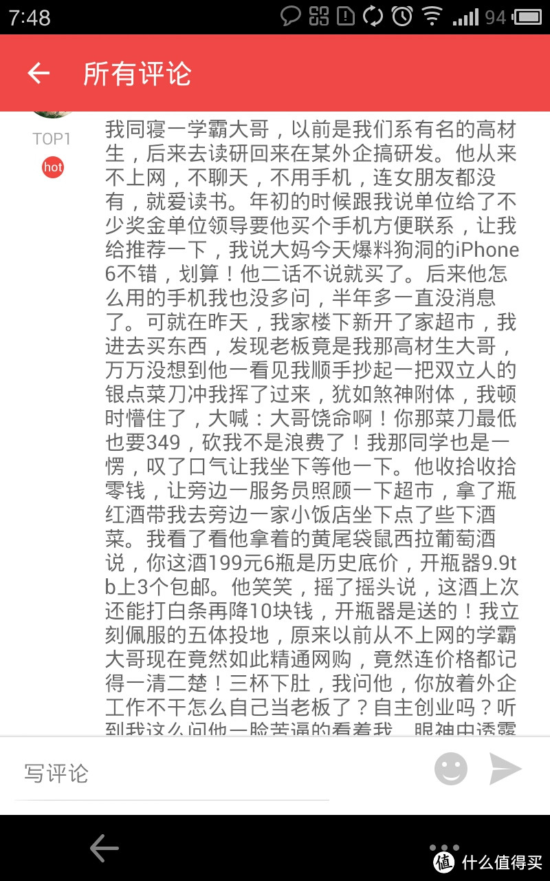 618血战目录及粗略开箱之大杂烩