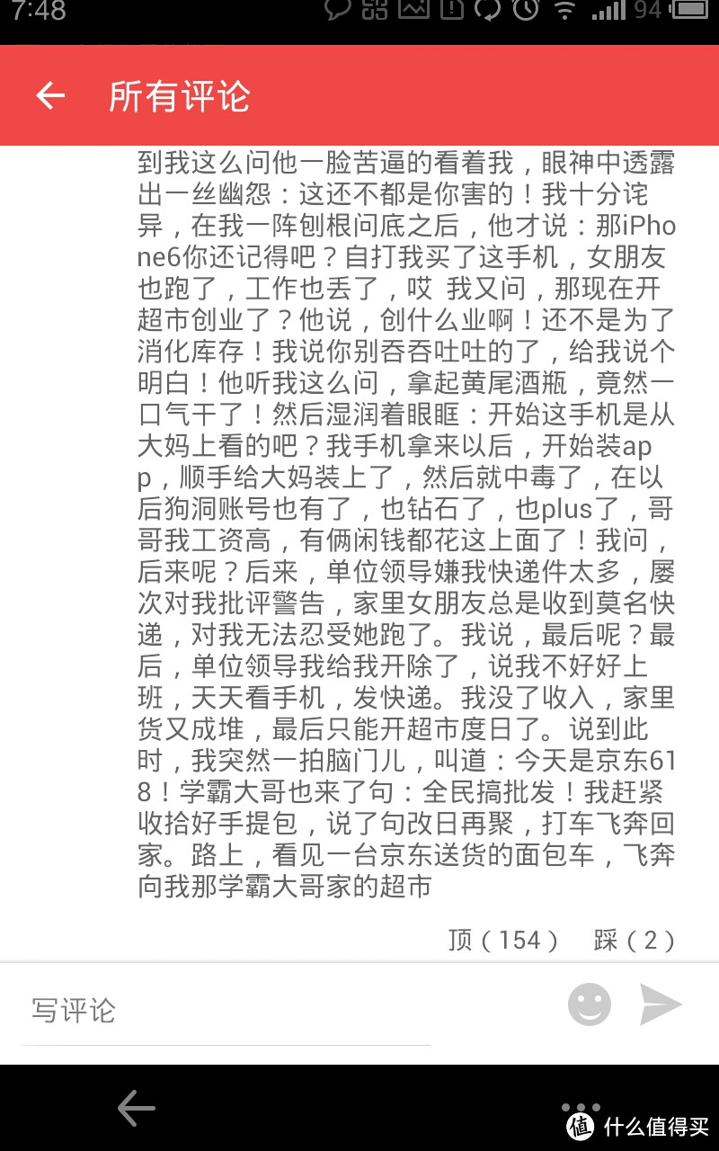 618血战目录及粗略开箱之大杂烩