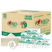 剁手618我好像也没买什么——Diplomat 外交官 拉杆箱&eneloop 爱乐普 电池 套装、生活用纸等