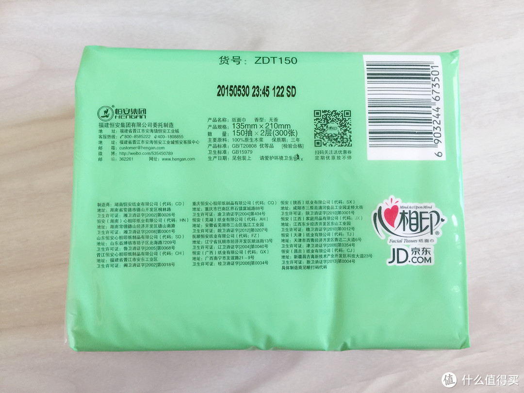 剁手618我好像也没买什么——Diplomat 外交官 拉杆箱&eneloop 爱乐普 电池 套装、生活用纸等