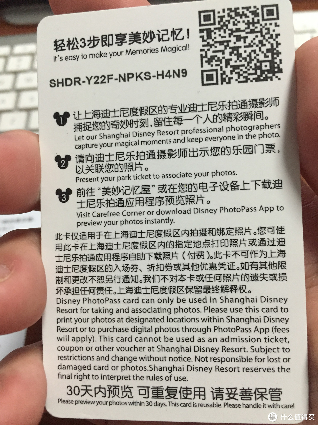 是情怀啊：我的两天上海迪士尼游园分享