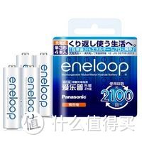 剁手618我好像也没买什么——Diplomat 外交官 拉杆箱&eneloop 爱乐普 电池 套装、生活用纸等