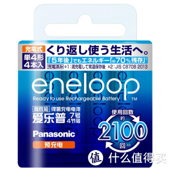 剁手618我好像也没买什么——Diplomat 外交官 拉杆箱&eneloop 爱乐普 电池 套装、生活用纸等