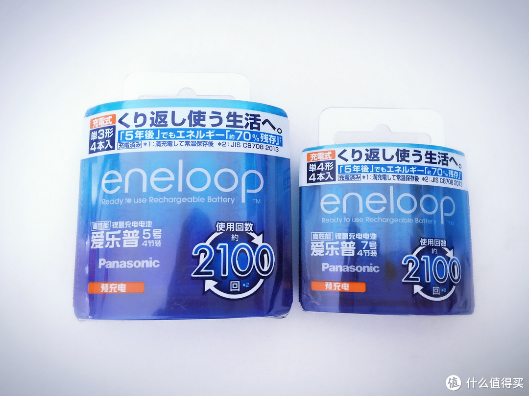 剁手618我好像也没买什么——Diplomat 外交官 拉杆箱&eneloop 爱乐普 电池 套装、生活用纸等