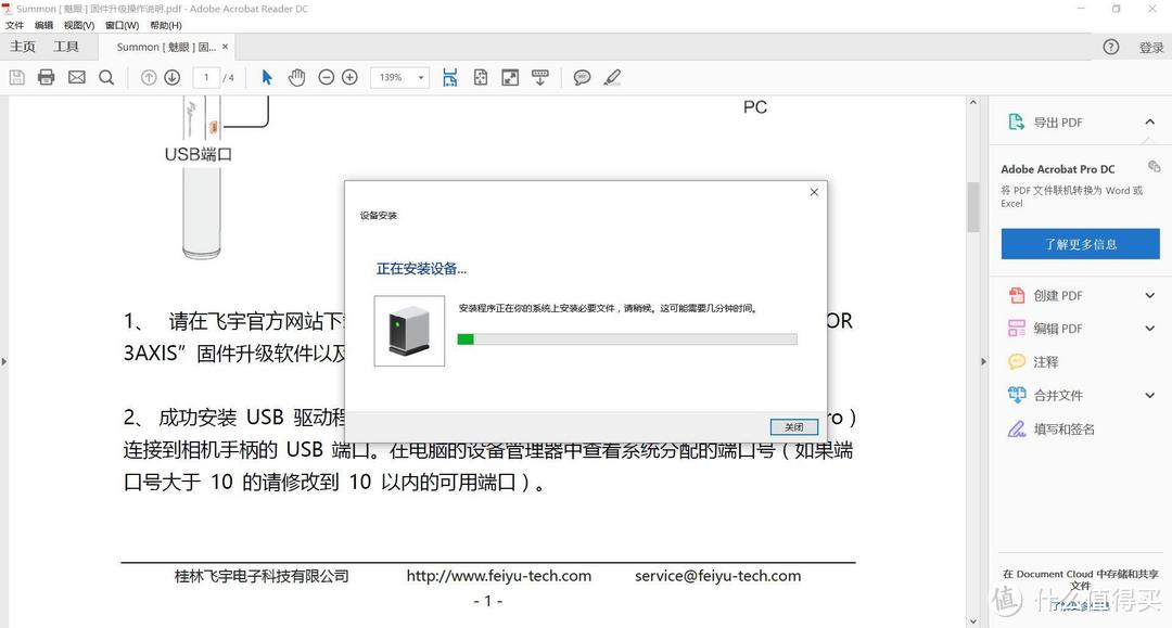 与大片之间，你只差了一个手持云台的距离——飞宇 魅眼评测