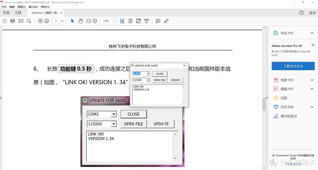 与大片之间，你只差了一个手持云台的距离——飞宇 魅眼评测