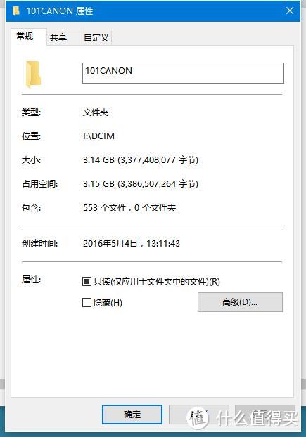 可以热插拔的超廉价二合一读卡器——世友 SD/Micro SD 读卡器 开箱测试