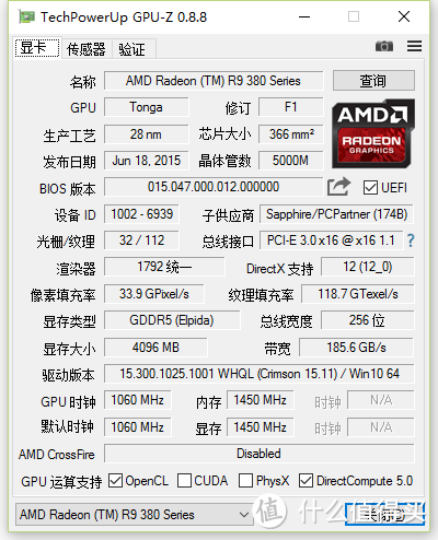 显卡开箱 — Sapphire 蓝宝石 R9 380 4G D5 黑钻版PRO OC