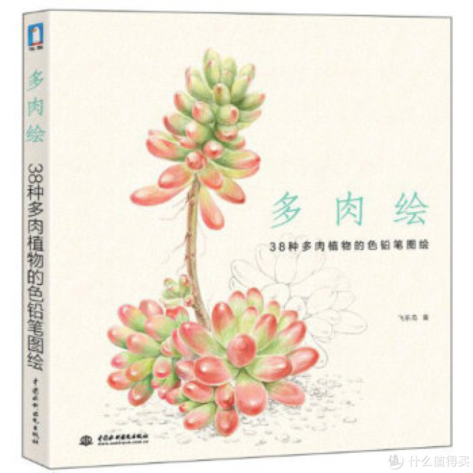 用彩铅润色你的生活,我的原创彩铅技巧