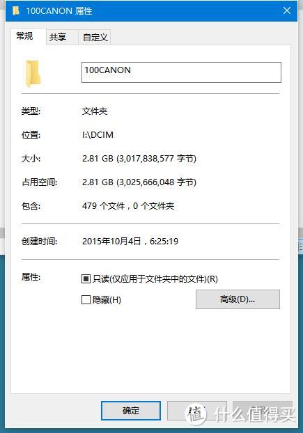 可以热插拔的超廉价二合一读卡器——世友 SD/Micro SD 读卡器 开箱测试