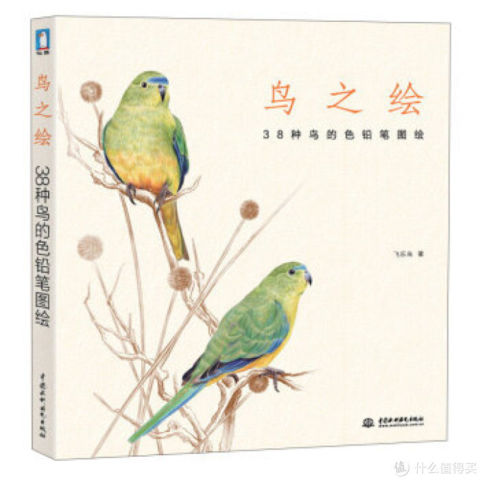 用彩铅润色你的生活,我的原创彩铅技巧
