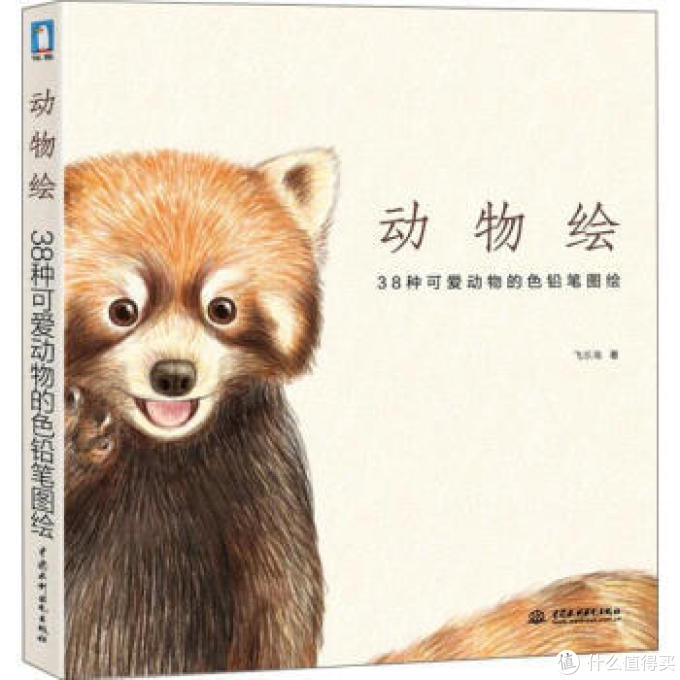 用彩铅润色你的生活,我的原创彩铅技巧