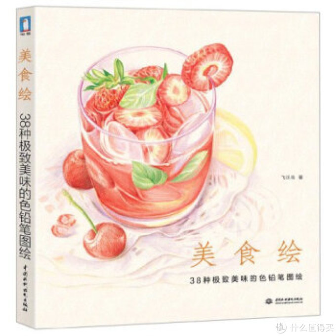 用彩铅润色你的生活,我的原创彩铅技巧